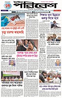 Page-1