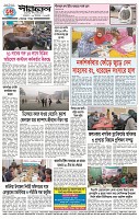 Page-4