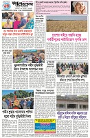 Page-4
