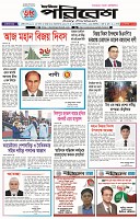 Page-1
