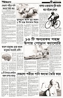 Page-3