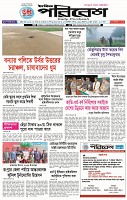 Page-1