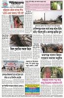 Page-4