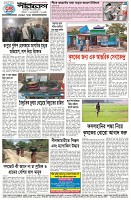 Page-4