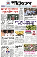 Page-1