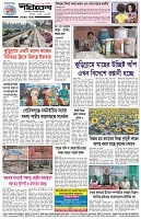 Page-4