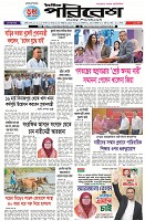 Page-1