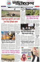 Page-1