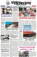 Page-1