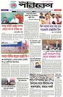 Page-1