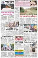 Page-4