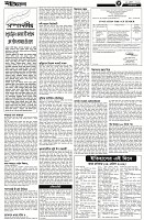 Page-3