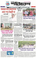 Page-1