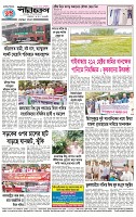 Page-4