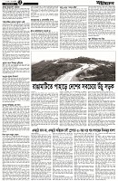 Page-2