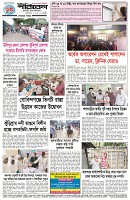 Page-4