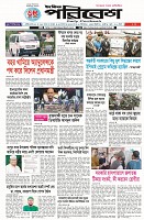 Page-1