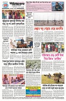 Page-4