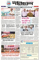 Page-1