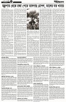 Page-2