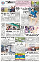 Page-4