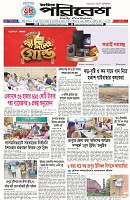 Page-1