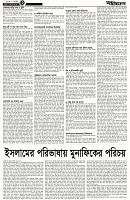Page-2
