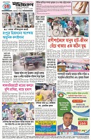 Page-4