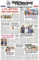Page-1