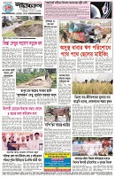 Page-4