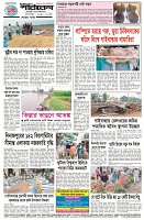 Page-4