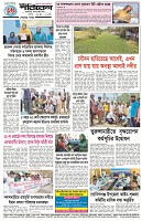 Page-4