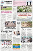 Page-4