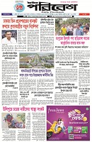 Page-1