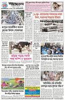 Page-4
