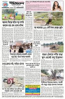 Page-4