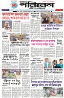 Page-1