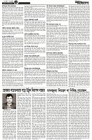 Page-2