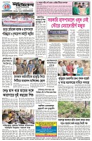 Page-4