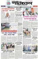 Page-1