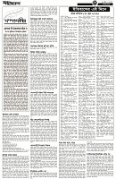 Page-3