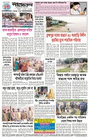 Page-4