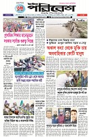 Page-1