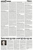 Page-2