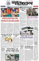 Page-1