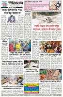 Page-4