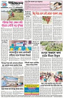 Page-4