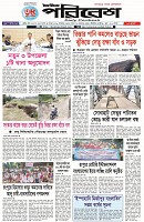Page-1