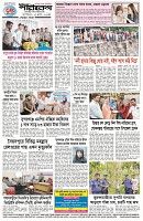 Page-4