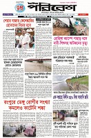 Page-1